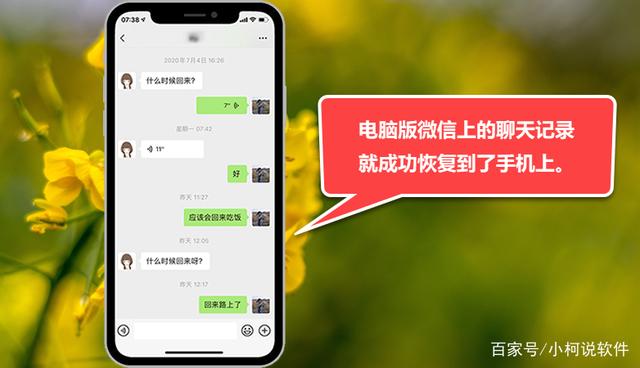 telegraph苹果中文版聊天-telegraph苹果中文版聊天下载