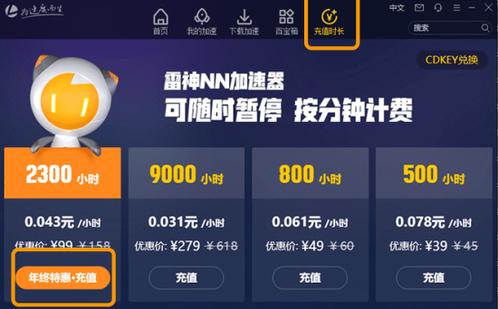 极光vp(永久免费)加速器下载官网-极光vp永久免费加速器下载官网2023