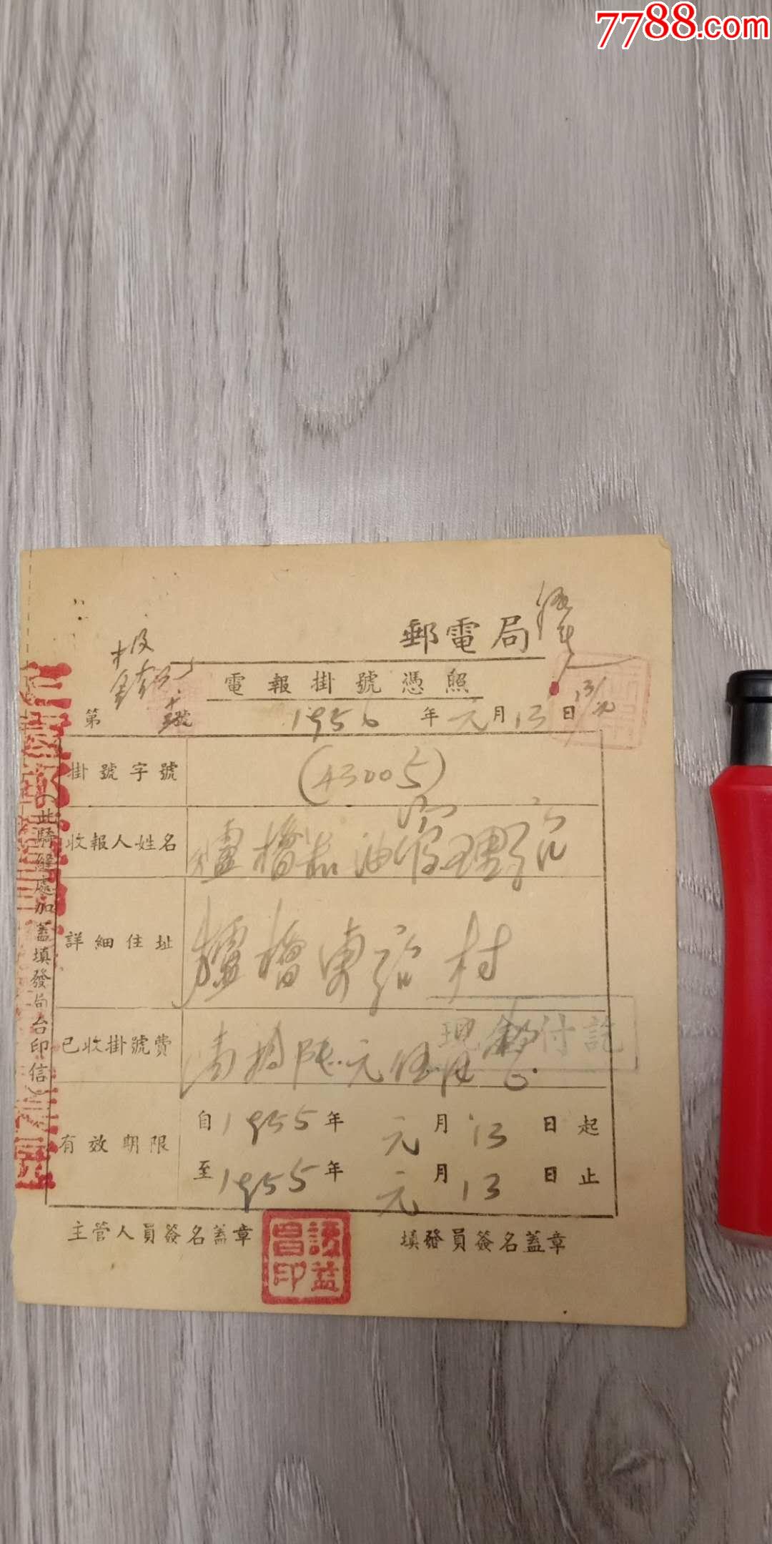 电报一天只能访问200次嘛-电报一天能给几个陌生人发信息?