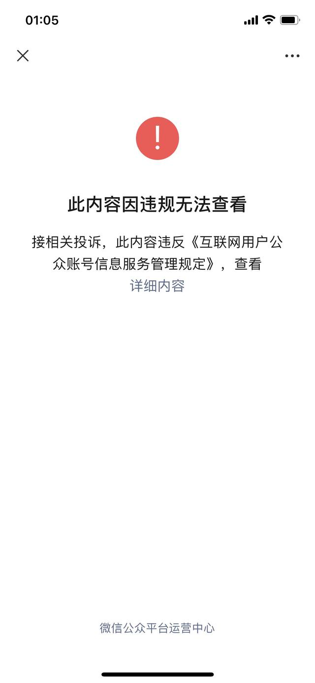 飞机号被禁言怎么办-飞机号被禁言怎么办理