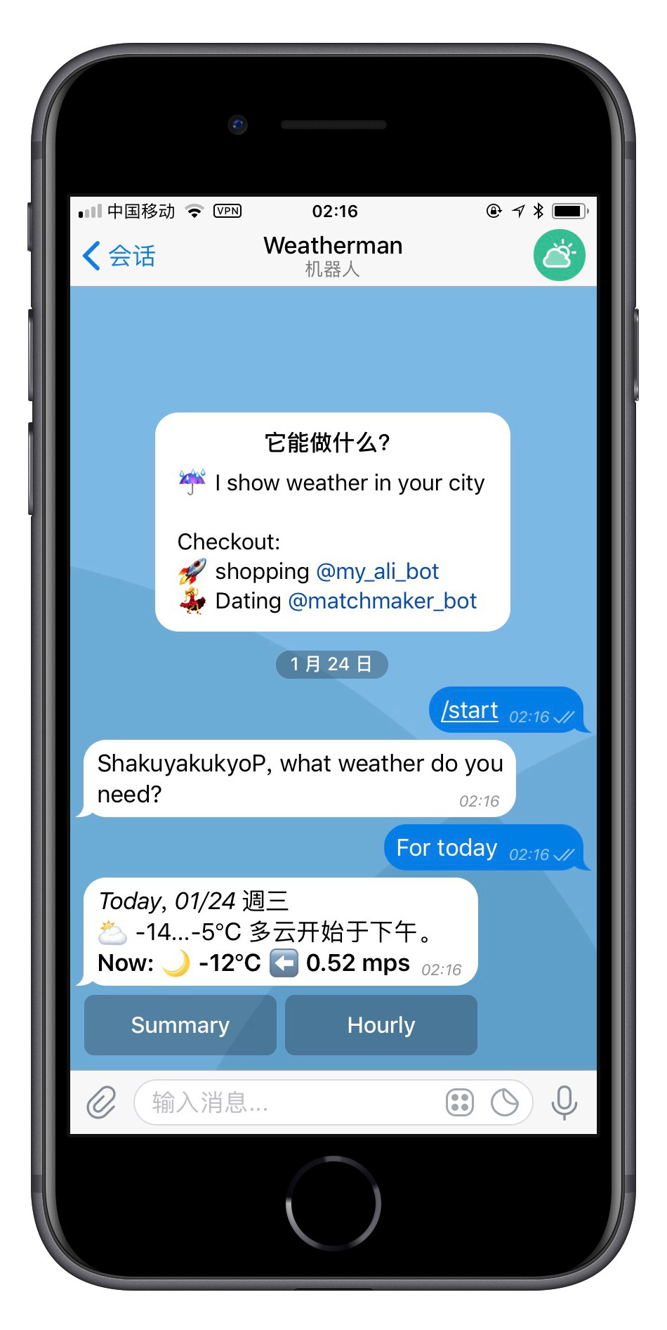 包含telegeram官网下载ios的词条