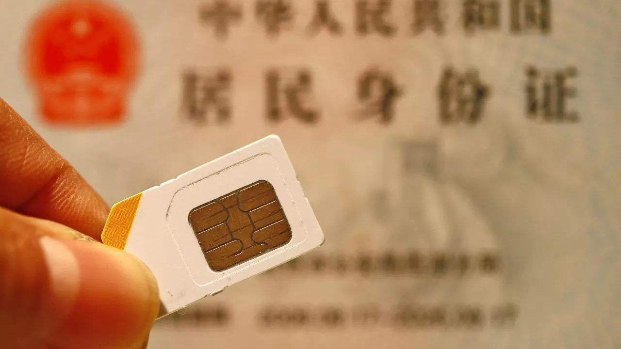 手机号码不用了需要注销吗-自己用过的手机号忘了怎么查