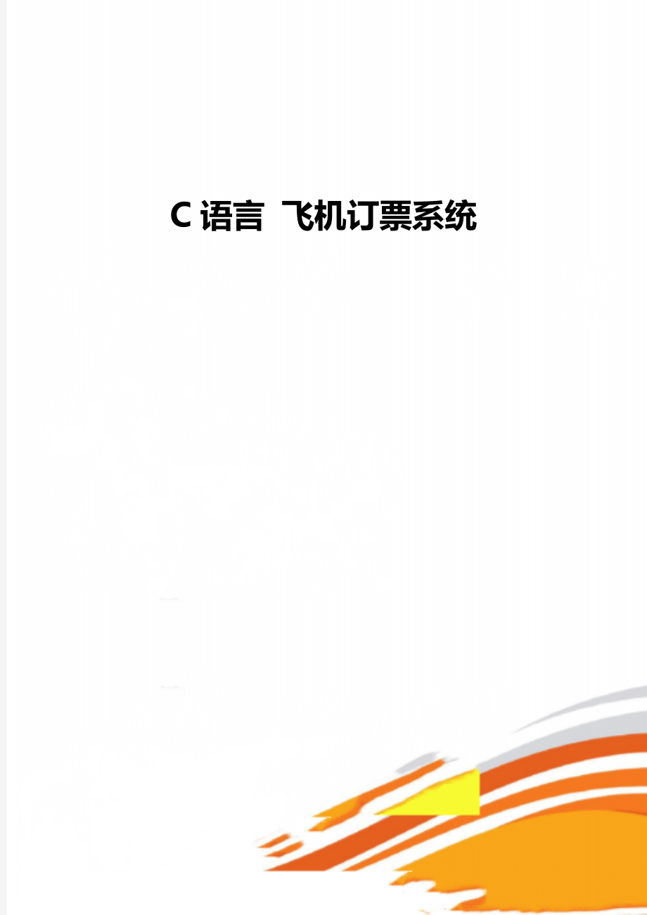 飞机语言怎么设置中文-telegreat怎么转中文