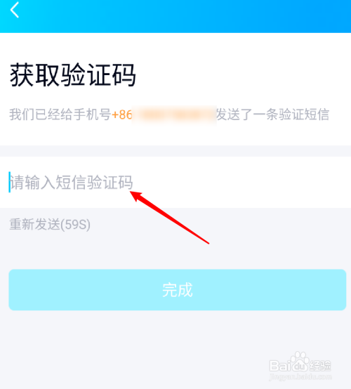 包含纸飞机退出登陆再次登陆手机怎么收不了验证码的词条