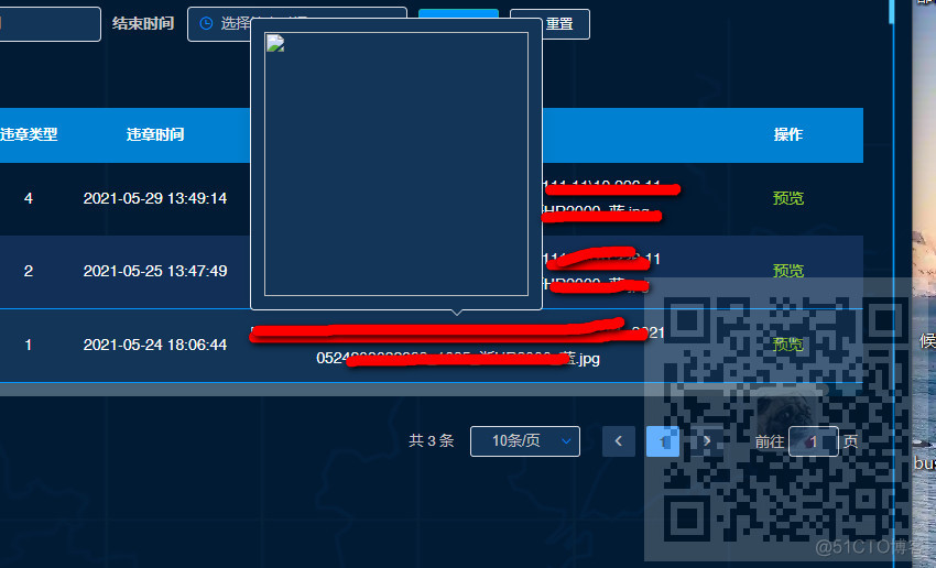 dex网络弹窗注入器-app弹窗注入器最新版