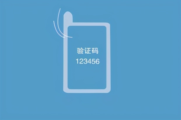 接收短信验证码的软件-接收短信验证码的软件猫腻