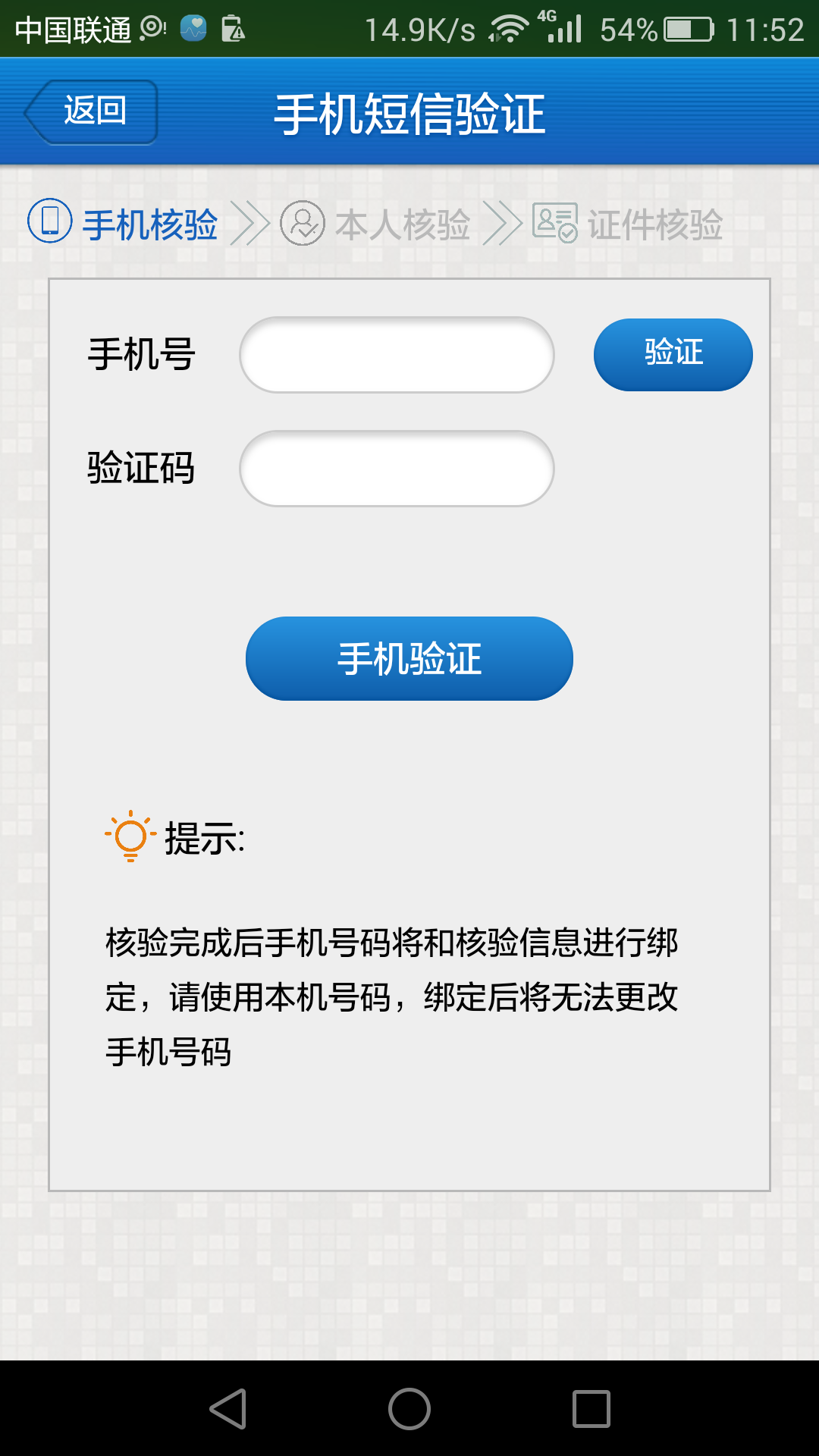 接收短信验证码的软件-接收短信验证码的软件猫腻