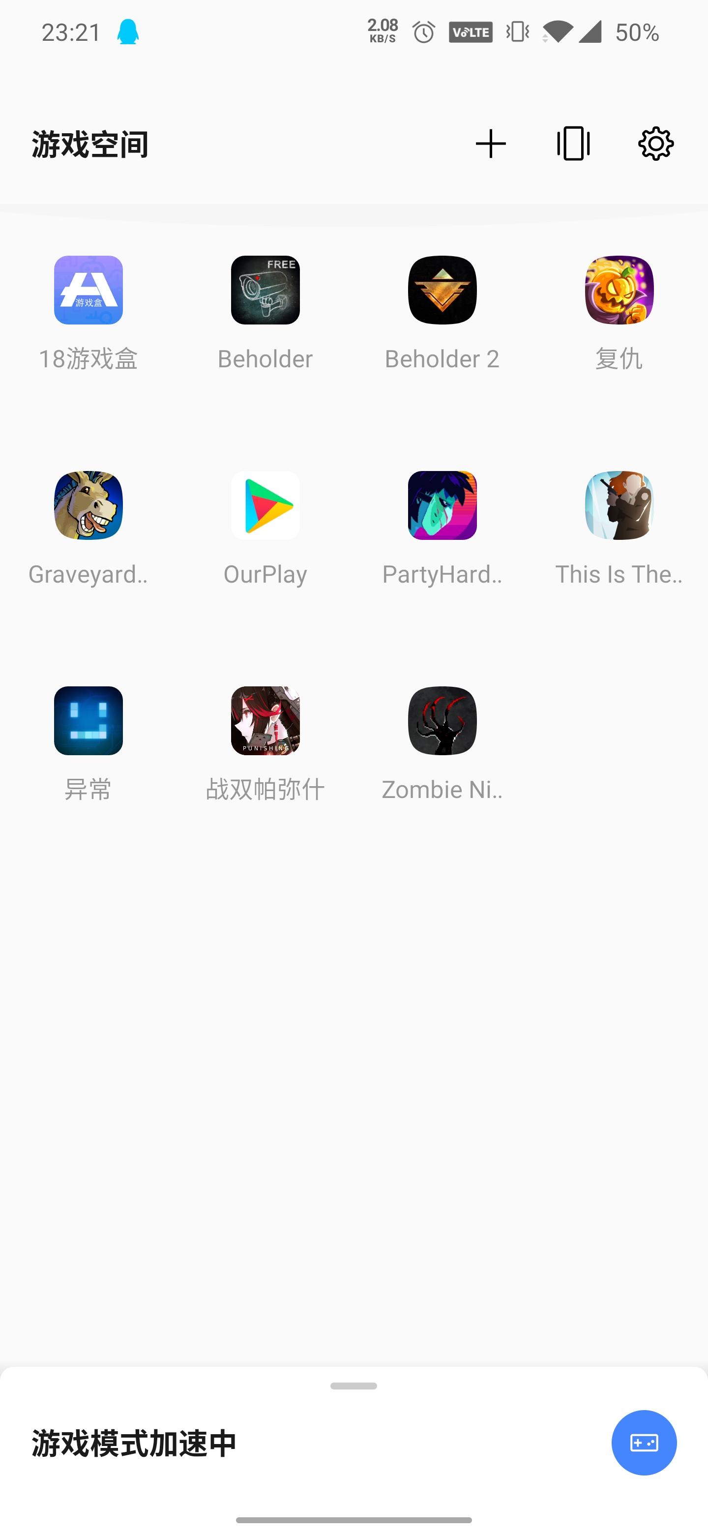 taptap下载免费-taptap下载安卓版