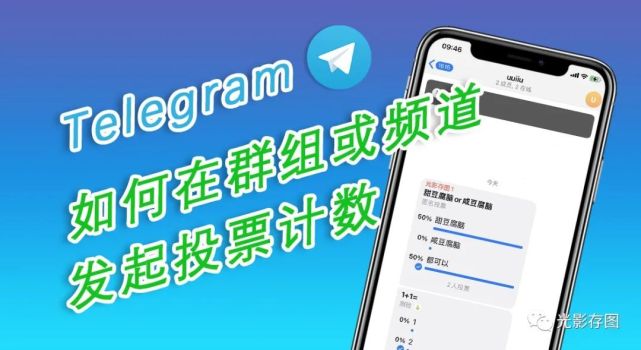 telegeram要爬墙吗-telegeram机器人怎么用
