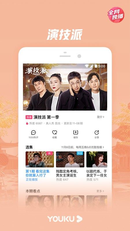 telegreat中文版下载最新版8.3.1的简单介绍