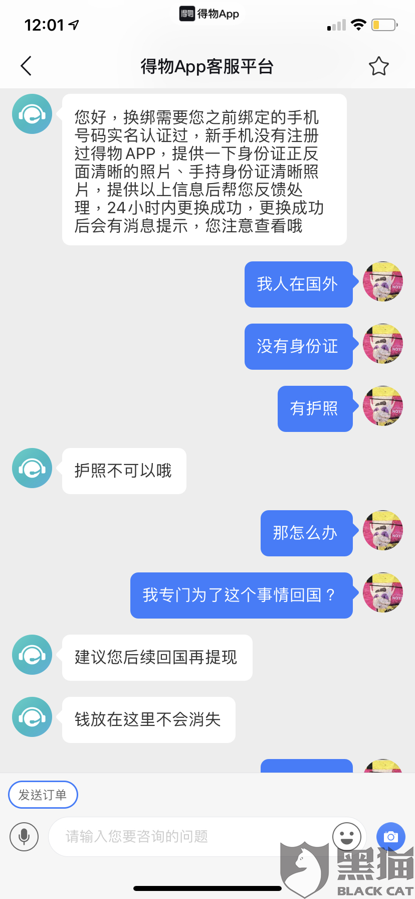 纸飞机国内号码收不到验证码-接码号  在线接收短信验证码
