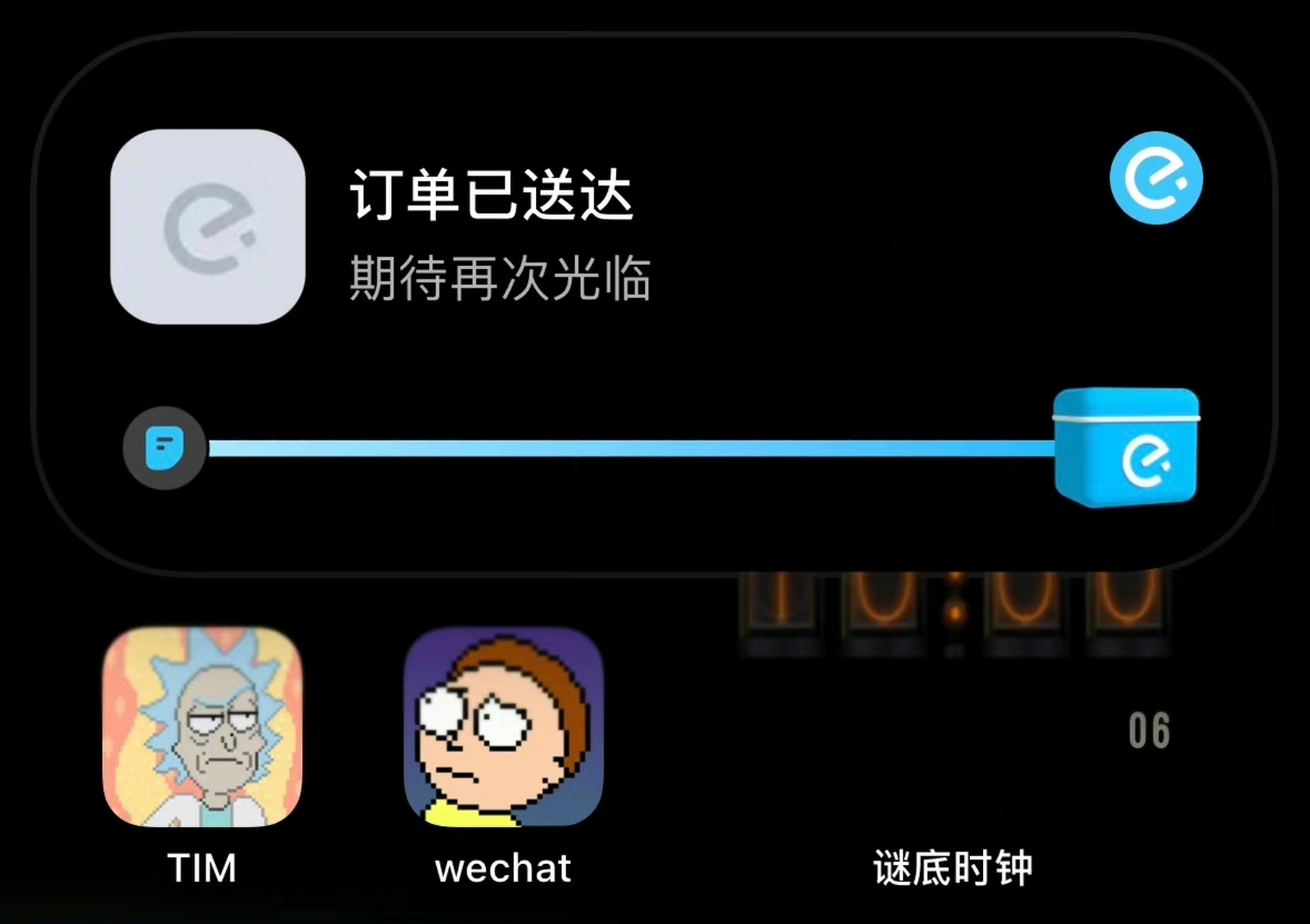 ios爆炸加速器-ios加速器app