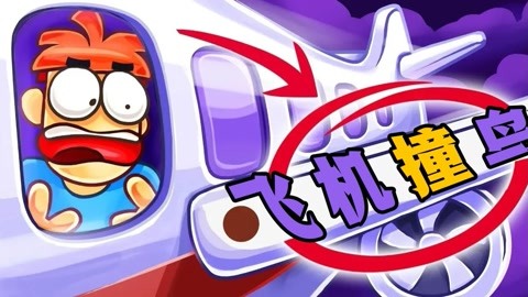 飞机限制在公开群发送消息-飞机限制在公开群发送消息怎么回事