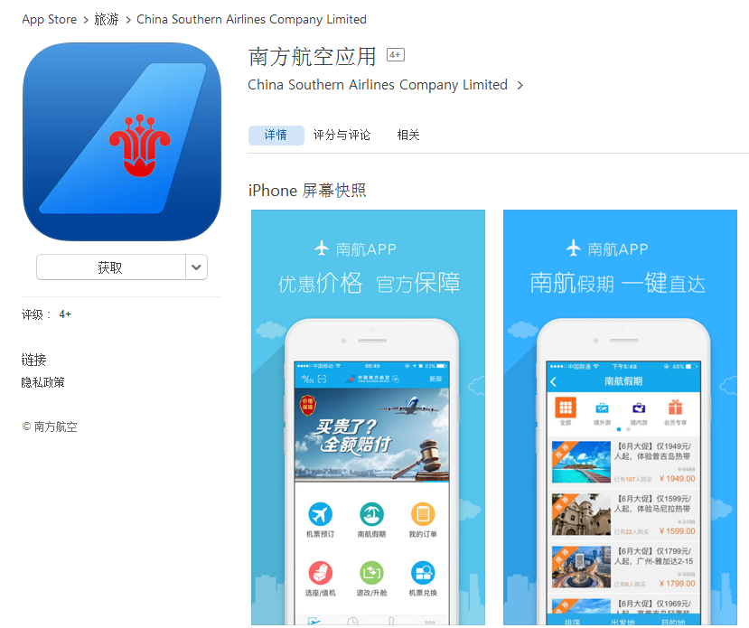 飞机app聊天软件下载中文版怎么注册-飞机app聊天软件下载中文版怎么注册不了