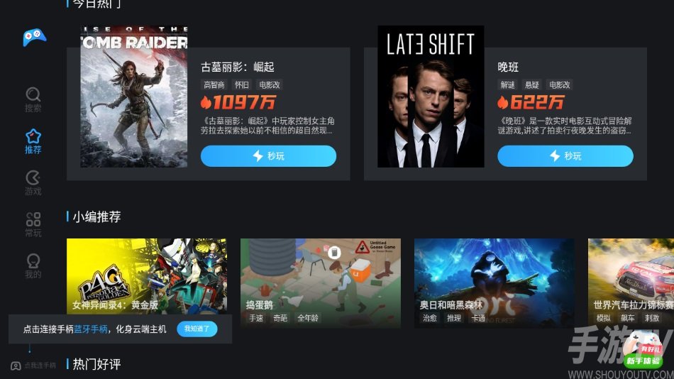 qqhd2019下载安装最新版-hd官方下载安装2021版最新版下载