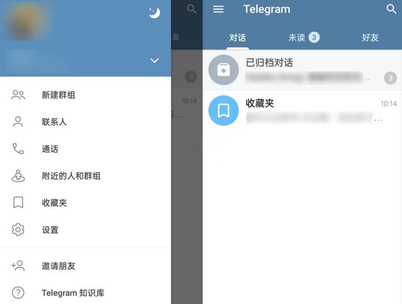 飞机下载聊天软件怎么安装-飞机下载聊天软件怎么安装视频