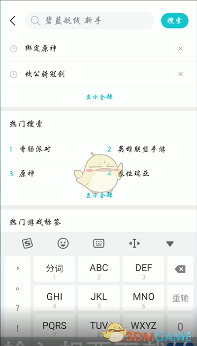 taptap下载链接-taptap 下载地址