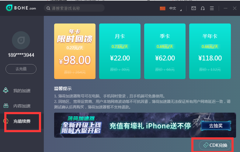 免费vps试用1天加速器-免费vps试用1天加速器是真的吗