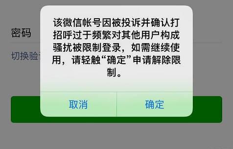 Tg为什么会封号-为什么tt封号了上不了其他账号