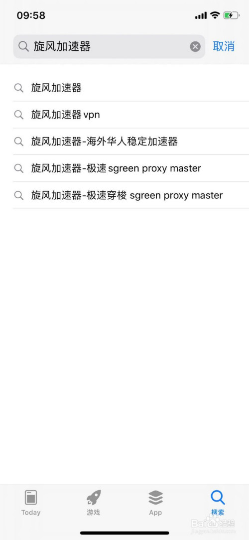 飞机app聊天软件下载中文版加速器安卓-飞机app聊天软件下载中文版加速器安卓版