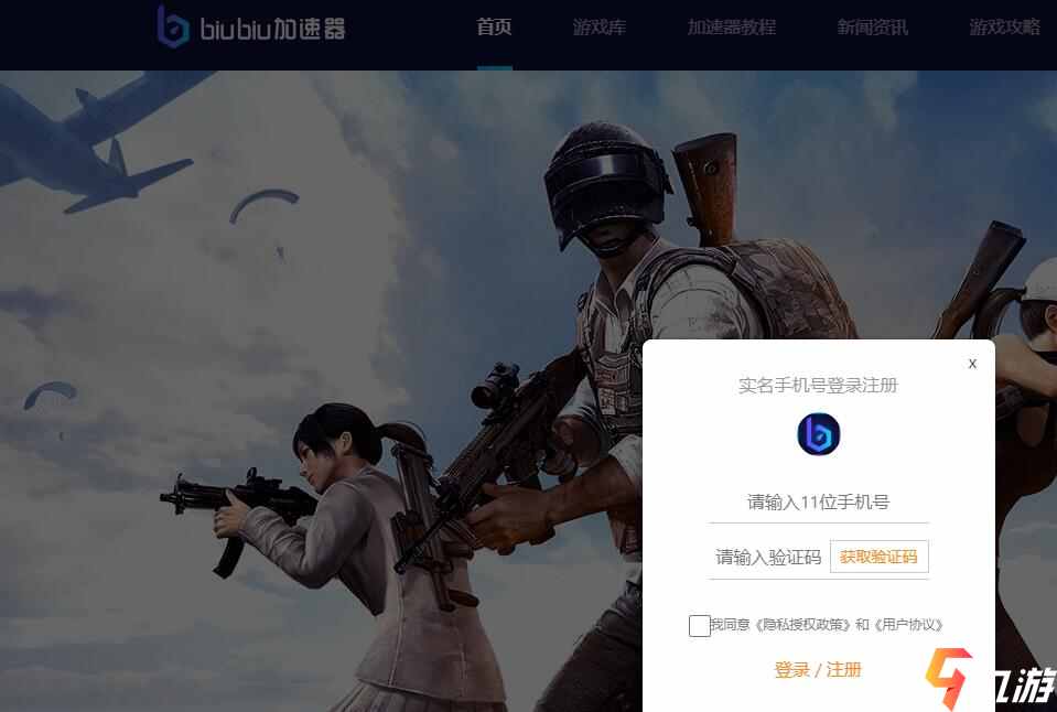 手机外网梯子加速器-手机外网梯子加速器推荐