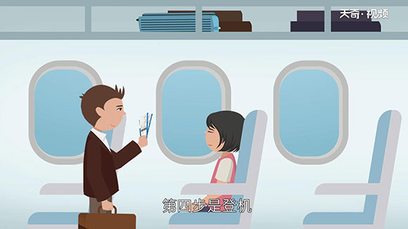 坐飞机封号-坐飞机被限制