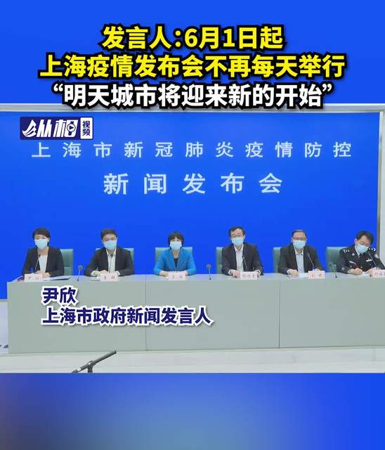 官方:不再发布每日疫情信息-官方不再发布每日疫情信息的原因