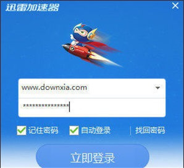 包含黑豹vp(永久免费加速器下载1080P的词条