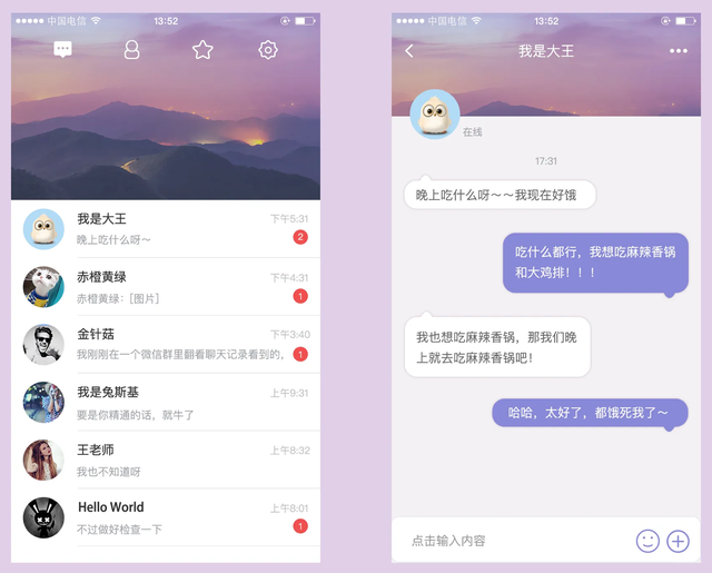 飞机app聊天软件-飞机app聊天软件下载中文官网