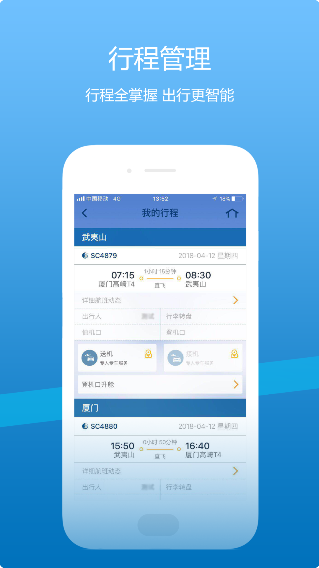飞机app聊天中文版-飞机app聊天中文版苹果