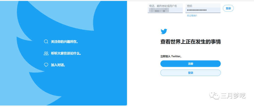 推特网址-推特网址链接