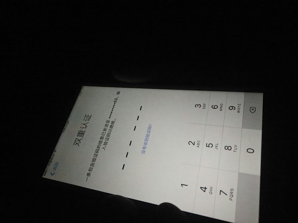 纸飞机注册收不到验证码-纸飞机收不到86短信验证