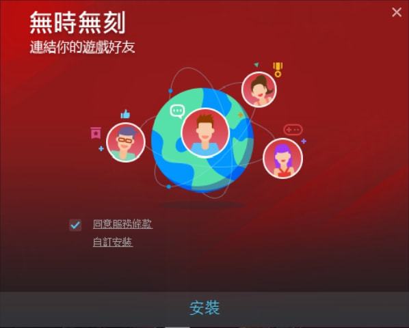 garena手机版下载-garena手机版下载官网