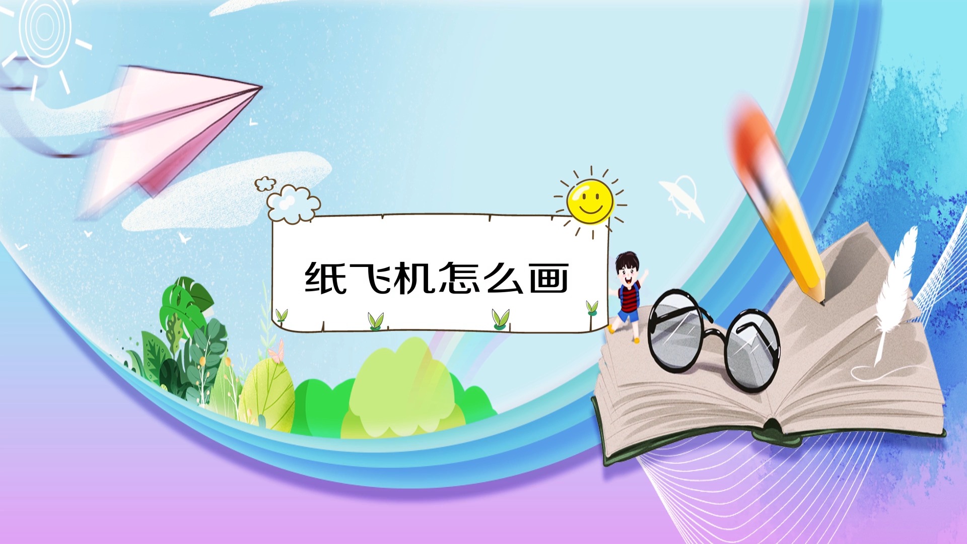 纸飞机Tele-纸飞机telegeram官网版下载