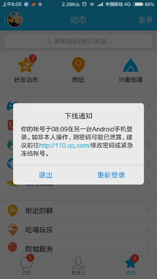 telegeram账号申述-纸飞机telegeram加速器