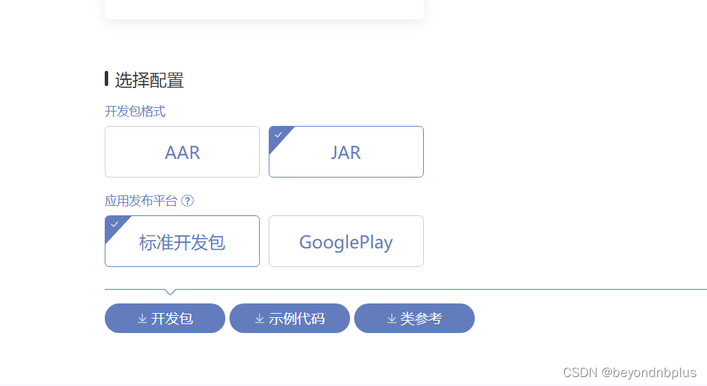 as测试app-adas软件测试