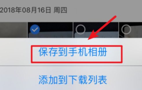 安卓手机数据迁移到苹果手机-安卓手机数据迁移到苹果手机要多久