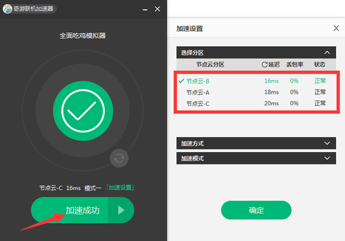 苹果免费vps试用7天加速器-苹果vp永久免费加速器下载