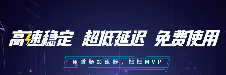 苹果免费vps试用7天加速器-苹果vp永久免费加速器下载