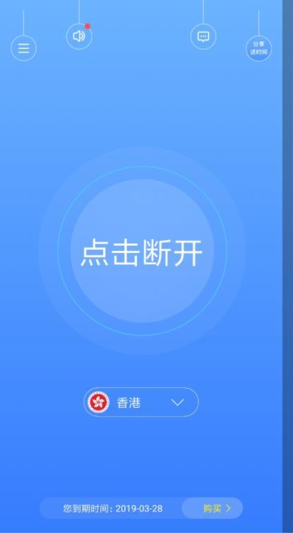instagram下载加速器-instagram下载加速器安卓