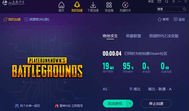 包含telegeram加速器安卓下载最新版本的词条