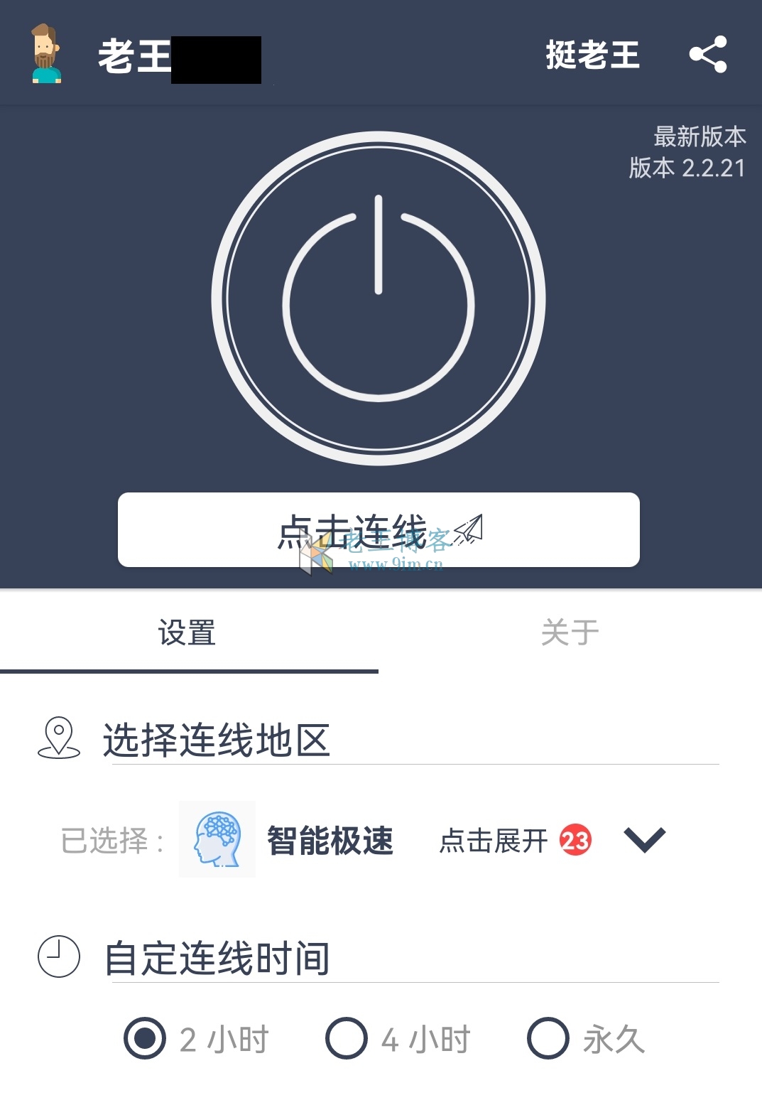 飞机梯子加速器-加速器梯子什么意思