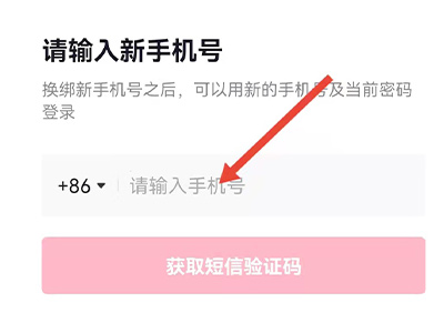 纸飞机收不到验证码怎么解决-安卓纸飞机收不到验证码怎么解决