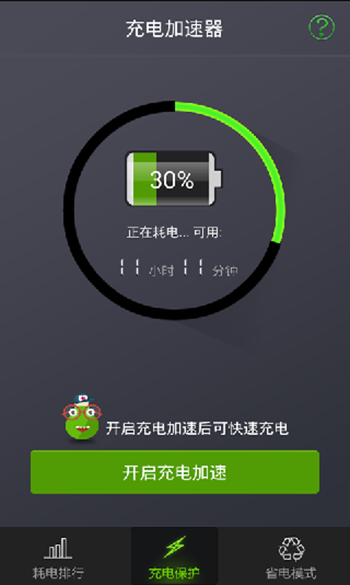 特雷加速器-tele加速器