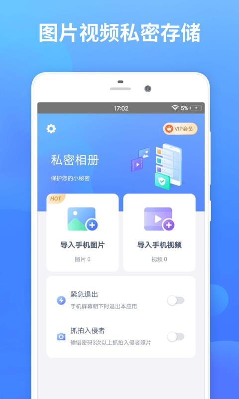 免费加密聊天软件-免费加密聊天软件app