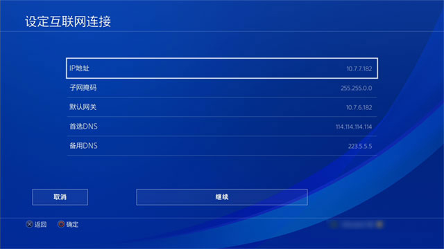 telei加速器怎么用-telegream加速器
