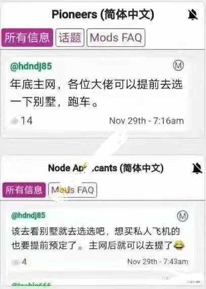 飞机我怎么用不了聊天-为什么飞机聊天软件一直在连接中