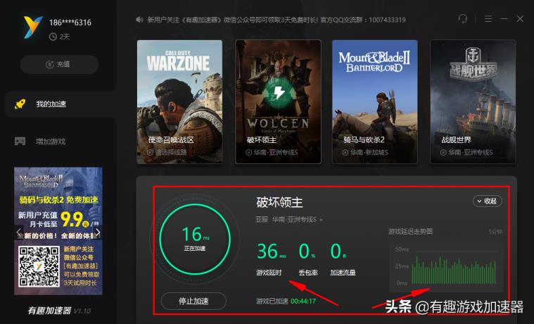 加速器海外免费-网络加速器海外免费