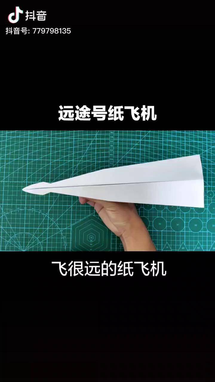 纸飞机号购买-纸飞机海外账号购买
