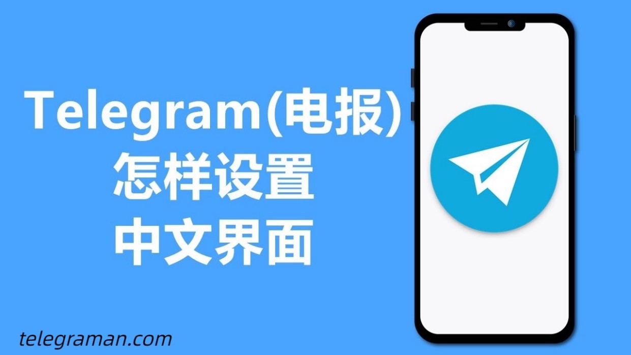 Teleram下载-telegeram英文版下载